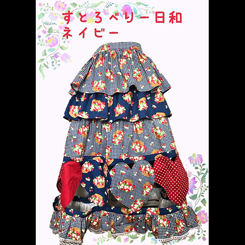 ストロベリー日和ネイビー